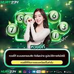 สูตรหวยยี่กี huay
